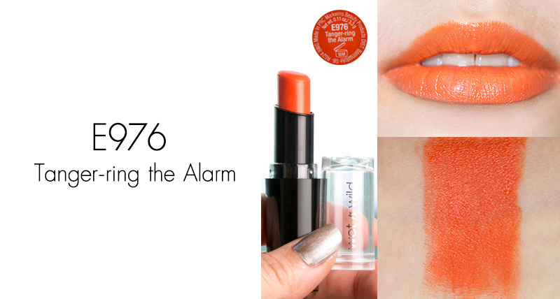 Wet n Wild Mega Last Lip Color สี Tanger-ring the Alarm #E976