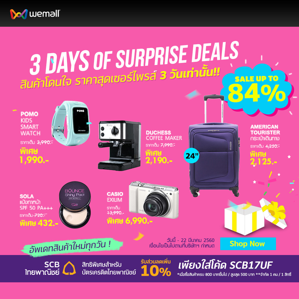 3 DAYS OF SURPRISE DEALS