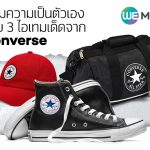 Converse