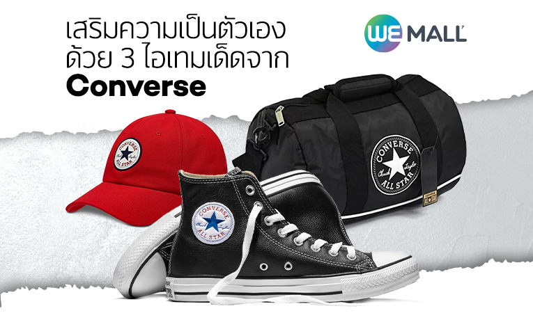 Converse