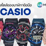 casio