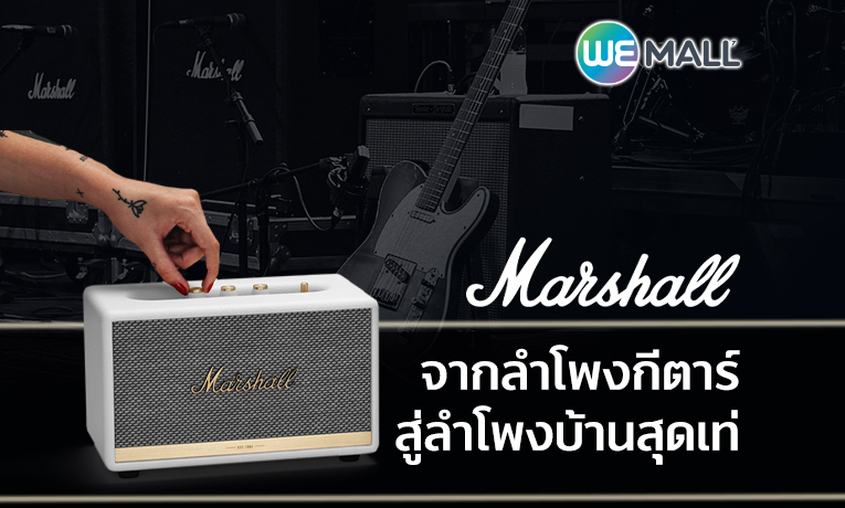 Marshall