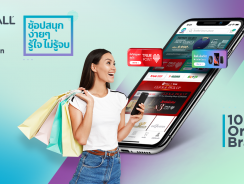 ซื้อของออนไลน์ รู้ใจไม่รู้จบด้วย  WeMall Application