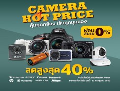 โปรแรงสำหรับคนรักกล้อง Camera Hot Price