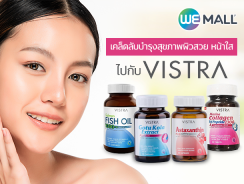 เคล็ดลับบำรุงสุขภาพ ผิวสวย หน้าใส ไปกับ Vistra