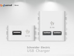 Schneider Electric ชาร์จไฟแบบโมเดิร์นโฮมด้วย เต้ารับ USB Charger