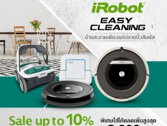 iRobot Easy Cleaning บ้านสะอาดเพียงแค่ปลายนิ้ว มอบส่วนลด 10% พิเศษเมื่อใส่โค้ด ลดเพิ่มสูงสุด 3,000 บาท